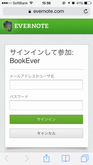 bookever2