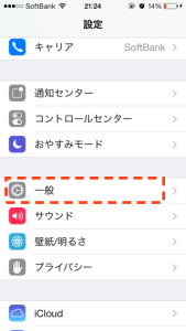 ios706-01.png