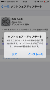 ios706-06.png