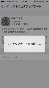 ios706-07.png