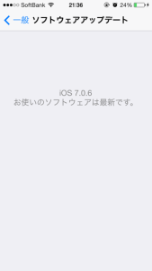 ios706-09.png