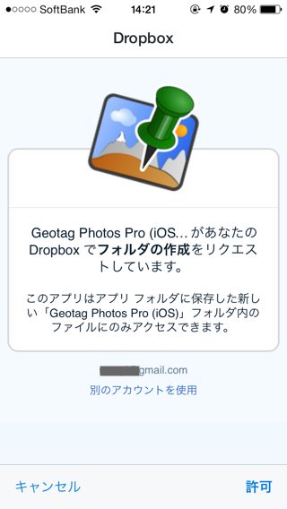 geotagphoto04