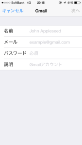 gmail-iphone13