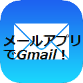 mailgmail