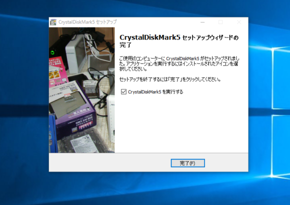 crystaldiskmark7